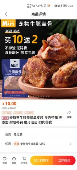 Ƥ�س������°����� v1.0.34