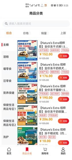 Ƥ�س������°����� v1.0.34