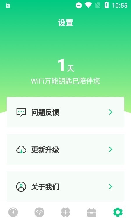 wifi�����������°����� v3.1.0224