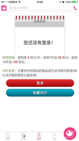 �¶�è��ѡ�����ֻ����� v2.4.3