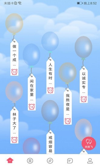 ���Ͻ��Ѱ�׿������� v1.0.0