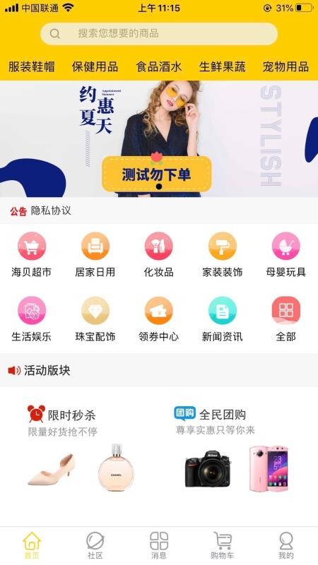 �����̳��ֻ�apk��װ������ v3.2.6