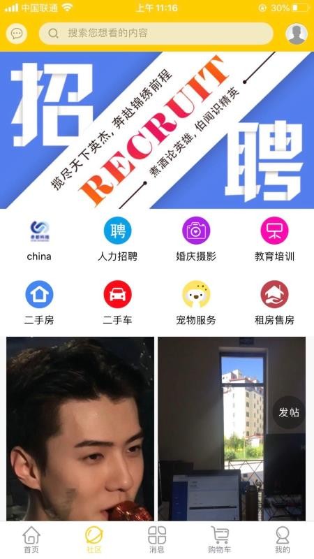 �����̳��ֻ�apk��װ������ v3.2.6