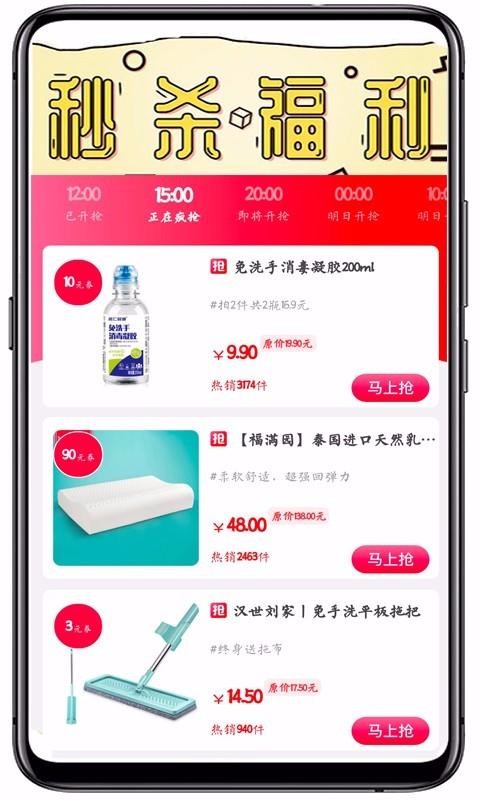 ��ԥС�����°�������� v7.3.11