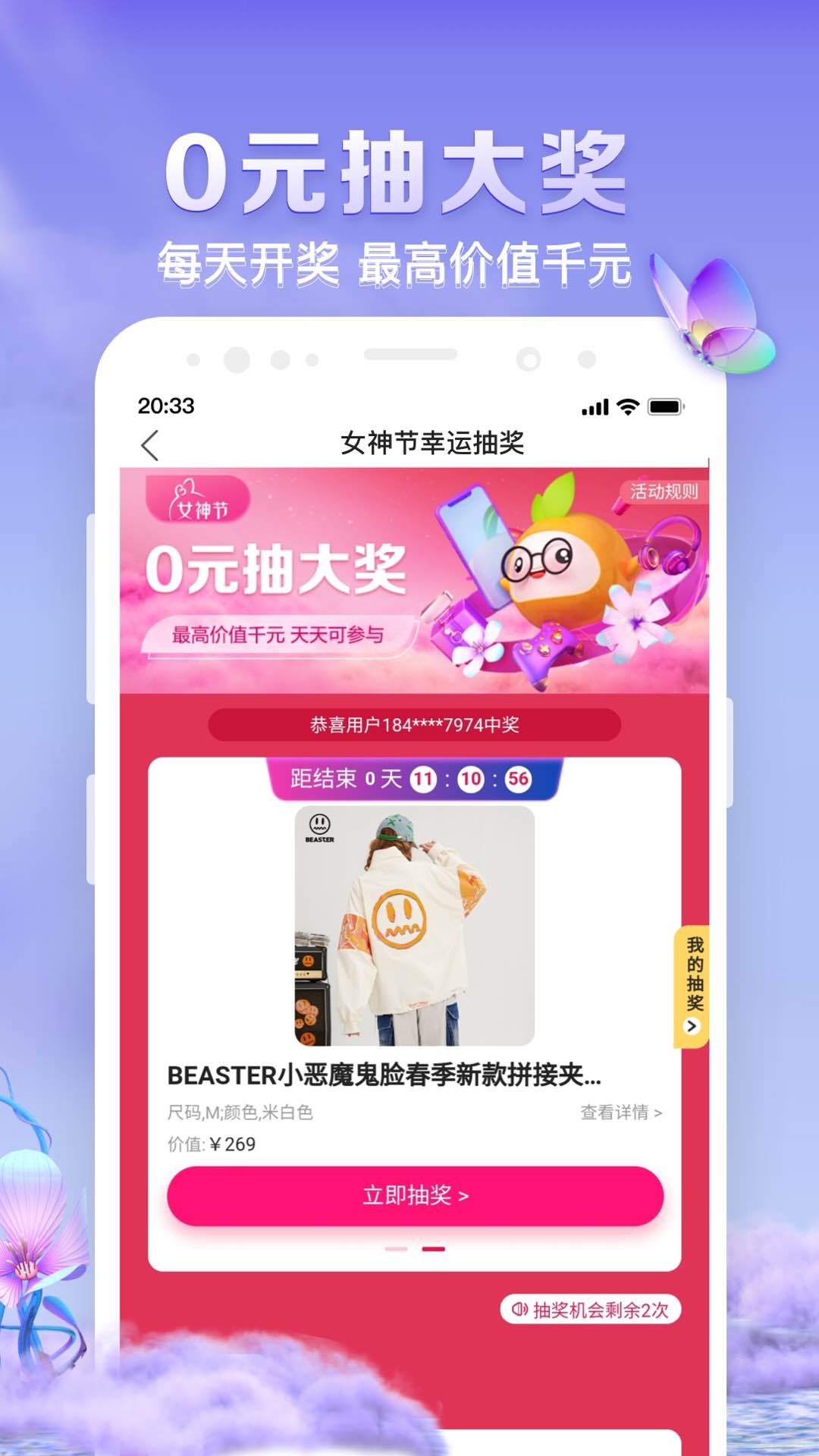 �۶�����°�������� v7.2.9