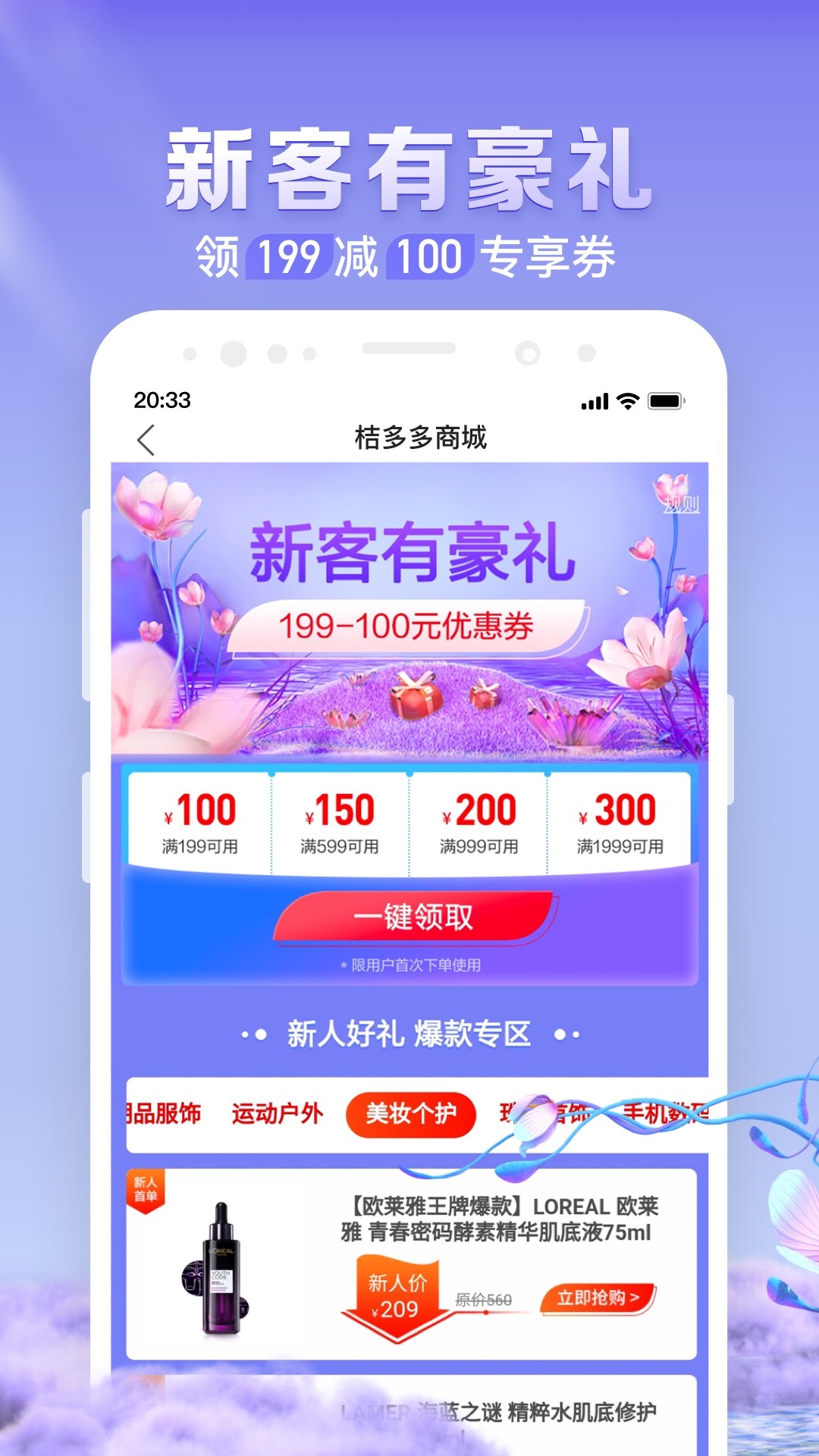 �۶�����°�������� v7.2.9