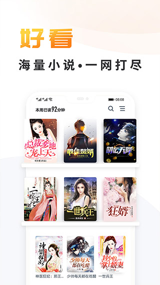 ����С˵��׿������ v1.0.23