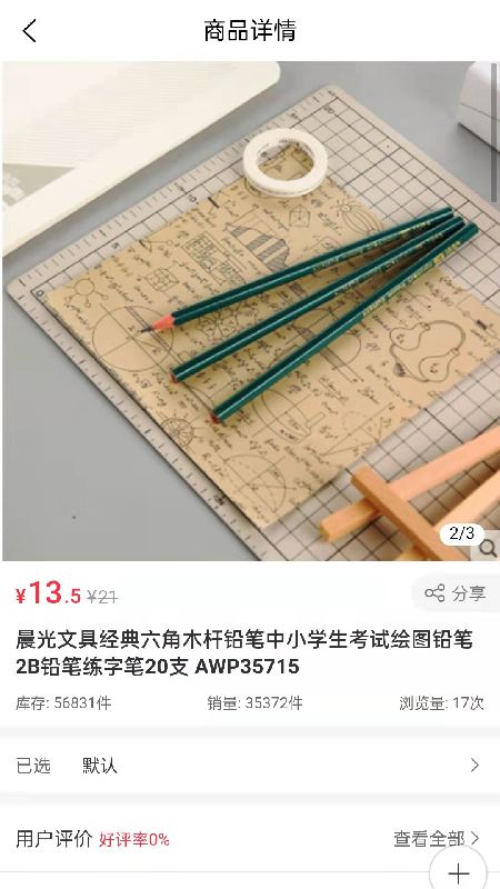 �ഺ���ڰ�׿������ v1.0.0