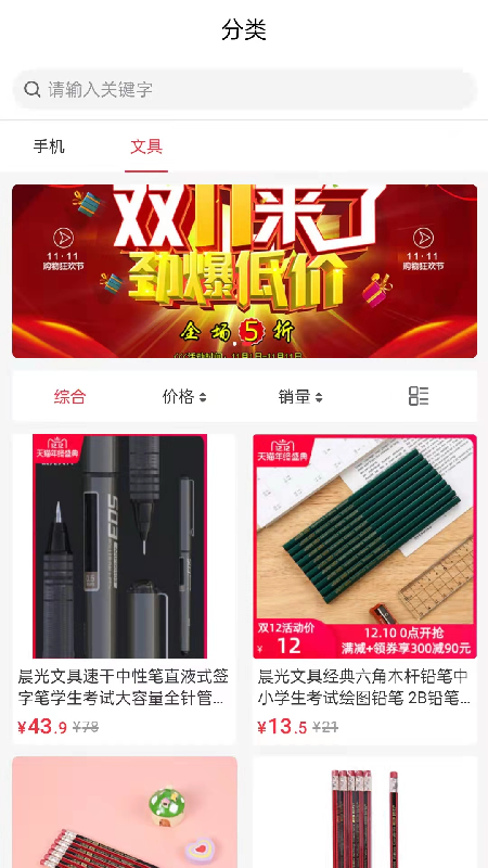 �ഺ���ڰ�׿������ v1.0.0