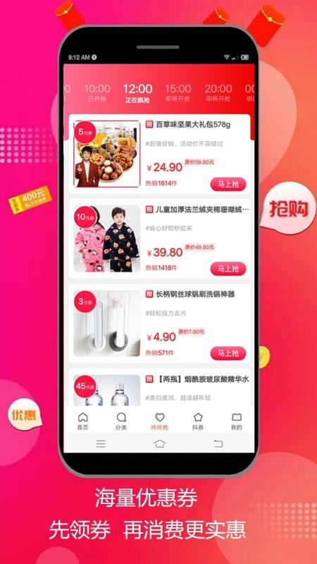 Ȥ�û����°�������� v8.4.16