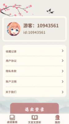 ����ײ���˰�׿������ v1.0.7.7