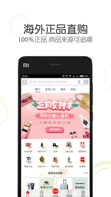 �������ֻ�apk��װ������ v9.1.6