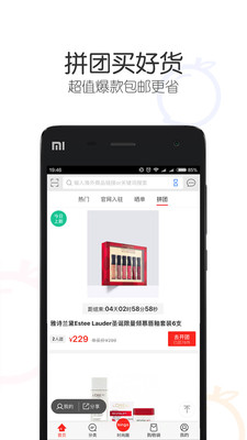 �������ֻ�apk��װ������ v9.1.6