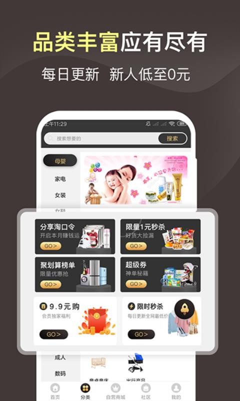 ����è���°�������� v1.7.3