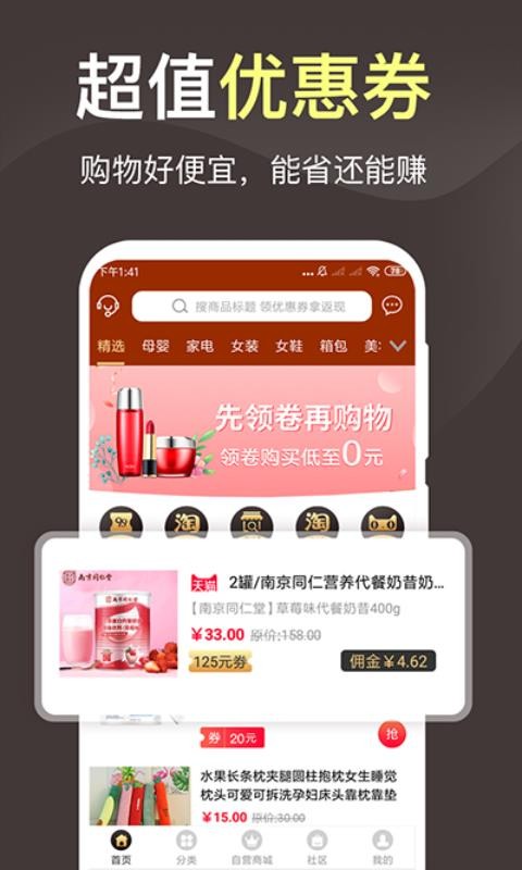 ����è���°�������� v1.7.3