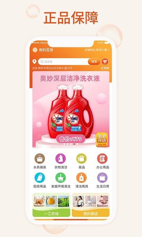 �ҵİٻ����°�������� v1.0.0