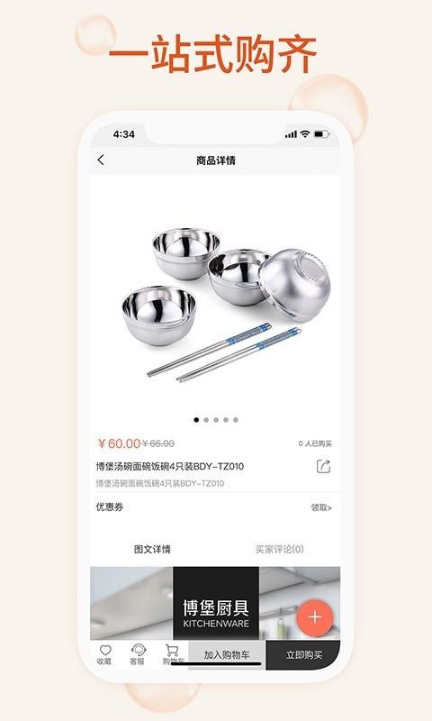 �ҵİٻ����°�������� v1.0.0