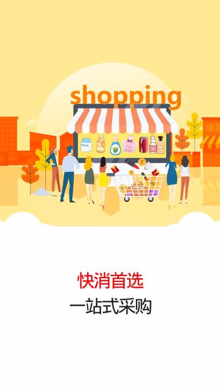 �����׹��ֻ�apk��װ������ v1.3.2669