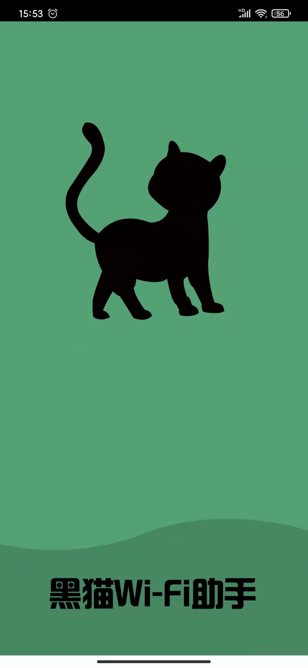 ��èWiFi��׿������ v1.0.0