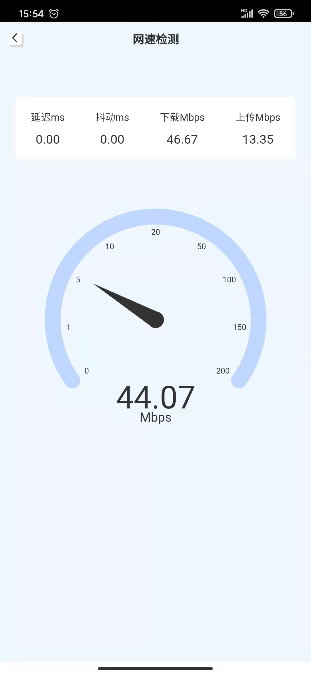 ��èWiFi��׿������ v1.0.0