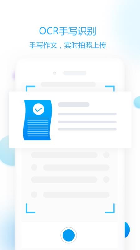 ��������ѧ�������°�������� v1.3.8