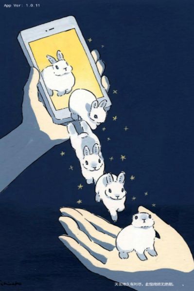 �������鰲׿�ֻ����� v1.0.11