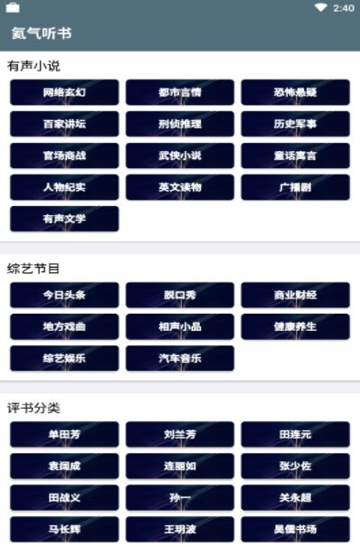 �������鰲׿�ֻ����� v1.0.11