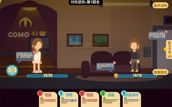 С�����ֻ��氲װ���ֻ�������� v1.0