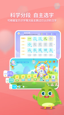 ��С��ʶ�����°�������� v5.3