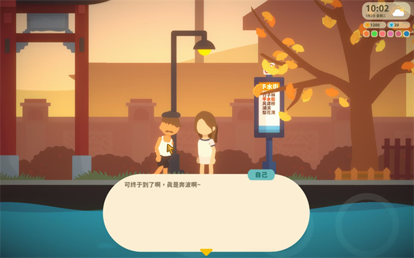 С�������ò˵������°�׿������� v1.0