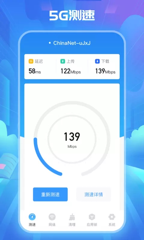 �ֻ�����WiFi�ƽ����°����� v3.1.0303