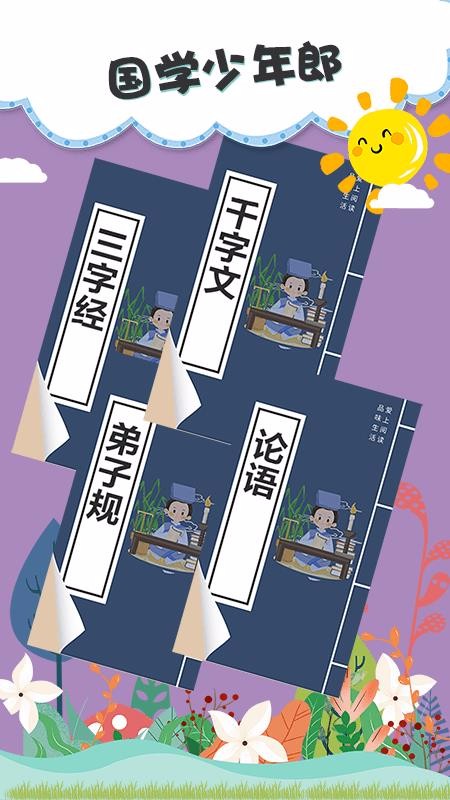 ��ͯ�汾���°�������� v3.3.0