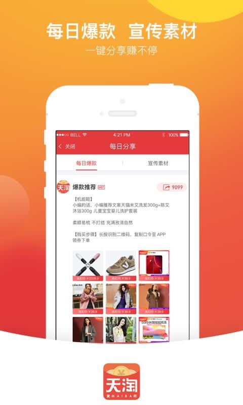 ����������°�������� v2.9.0