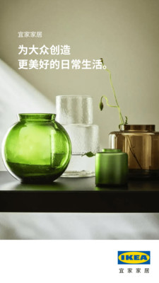 IKEA�˼ҼҾ����°�������� v2.29.0