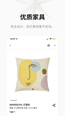 IKEA�˼ҼҾ����°�������� v2.29.0