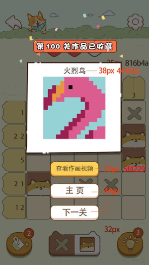 ���������ֻ������� v1.0