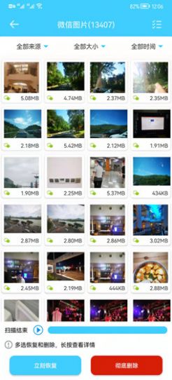 ΢�������޸���׿������ v3.8.00