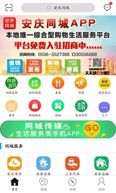 ����ͬ�����°�������� v8.1.0