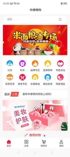 �п�������׿������ v1.0.1