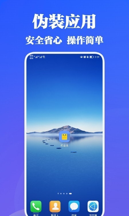 ��Ϸ�������ְ�׿������ v1.1