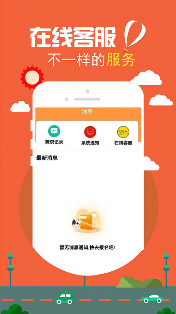 ��Ÿ��ְ���°�������� v1.0.3