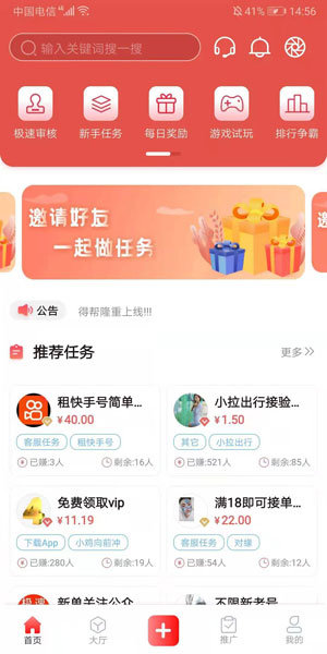 �ð��ְ���°��ֻ����� v2.0.3.0