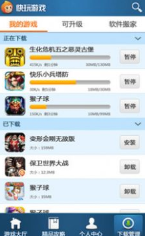 ����С��Ϸ�ɰ�׿������ v2.0.0316