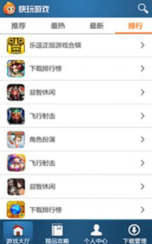 ����С��Ϸ�ɰ�׿������ v2.0.0316