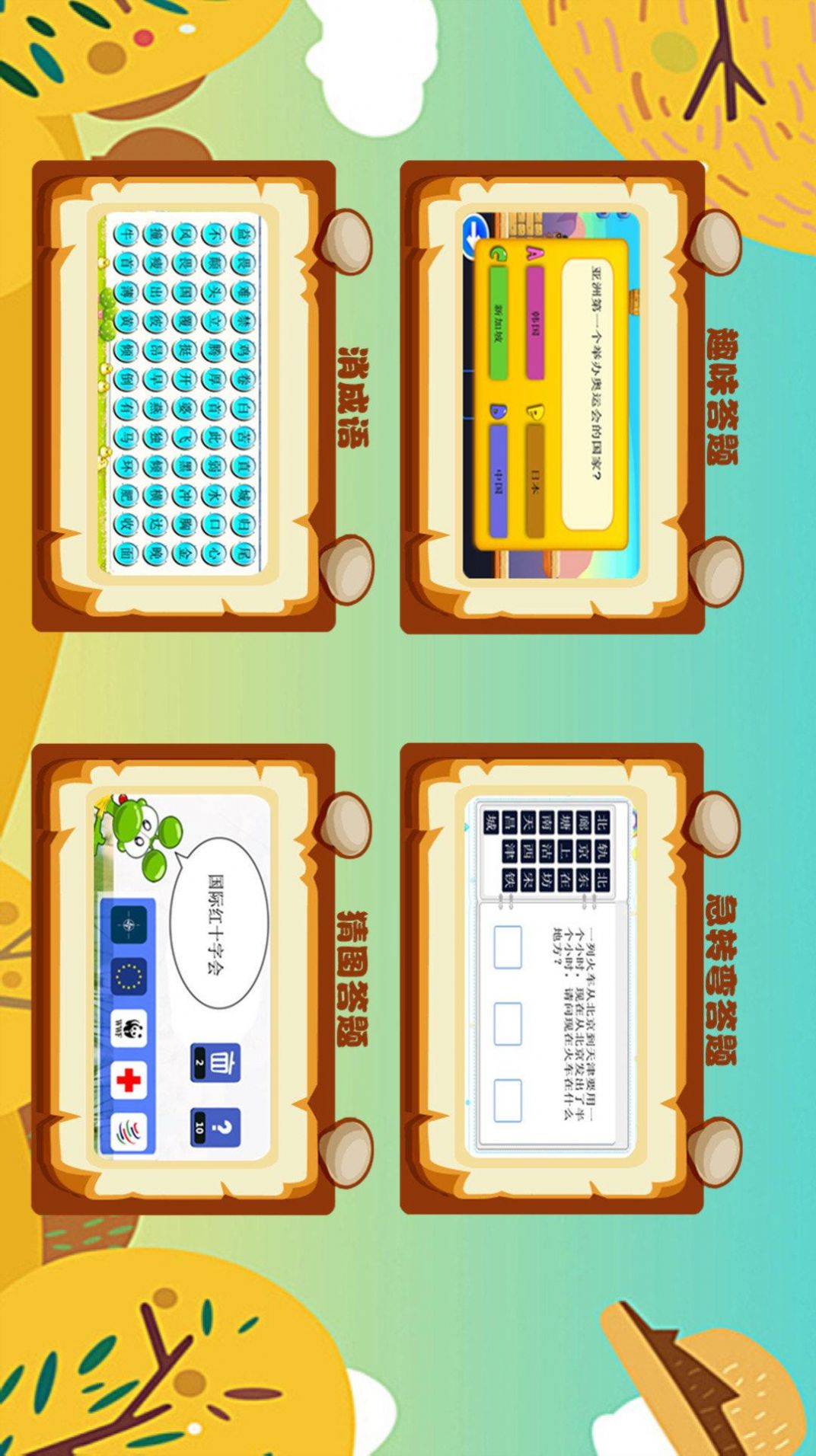 ���ִ������°����� v1.0.0