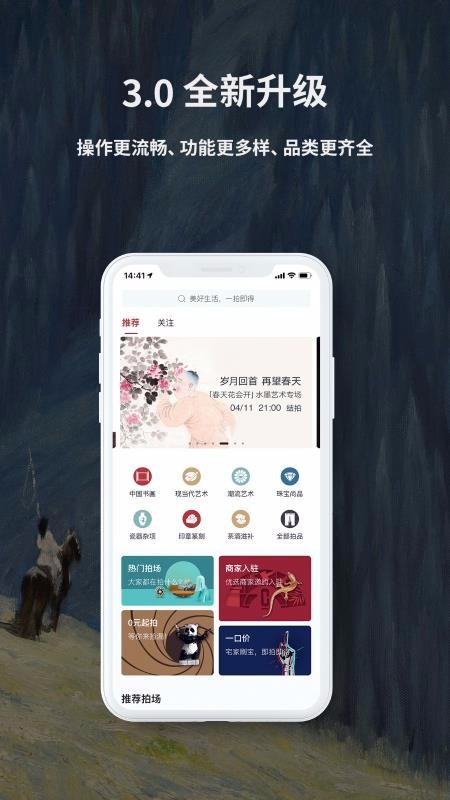 �ղ������ֻ�apk��װ������ v3.1.1