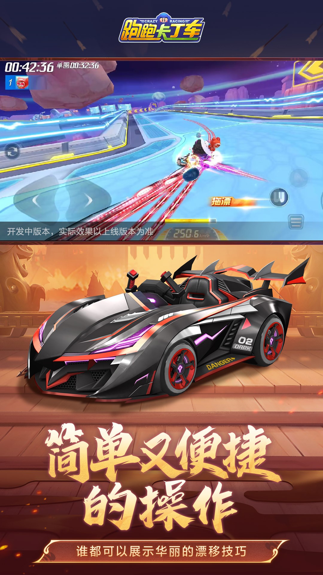 ���ܿ��������°�׿������� v1.28.2