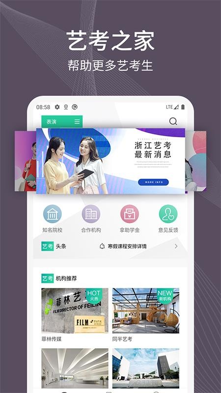 �տ�֮�����°�������� v1.0.0