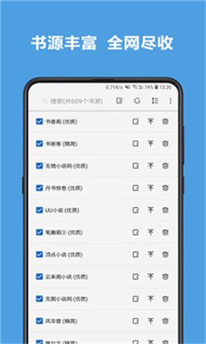 �־�С˵�Ķ����������� v2.1.0