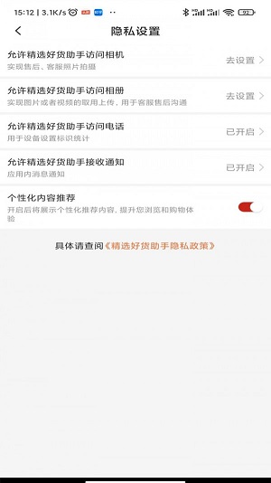 ��ѡ�û��������°��ֻ����� v1.0.0